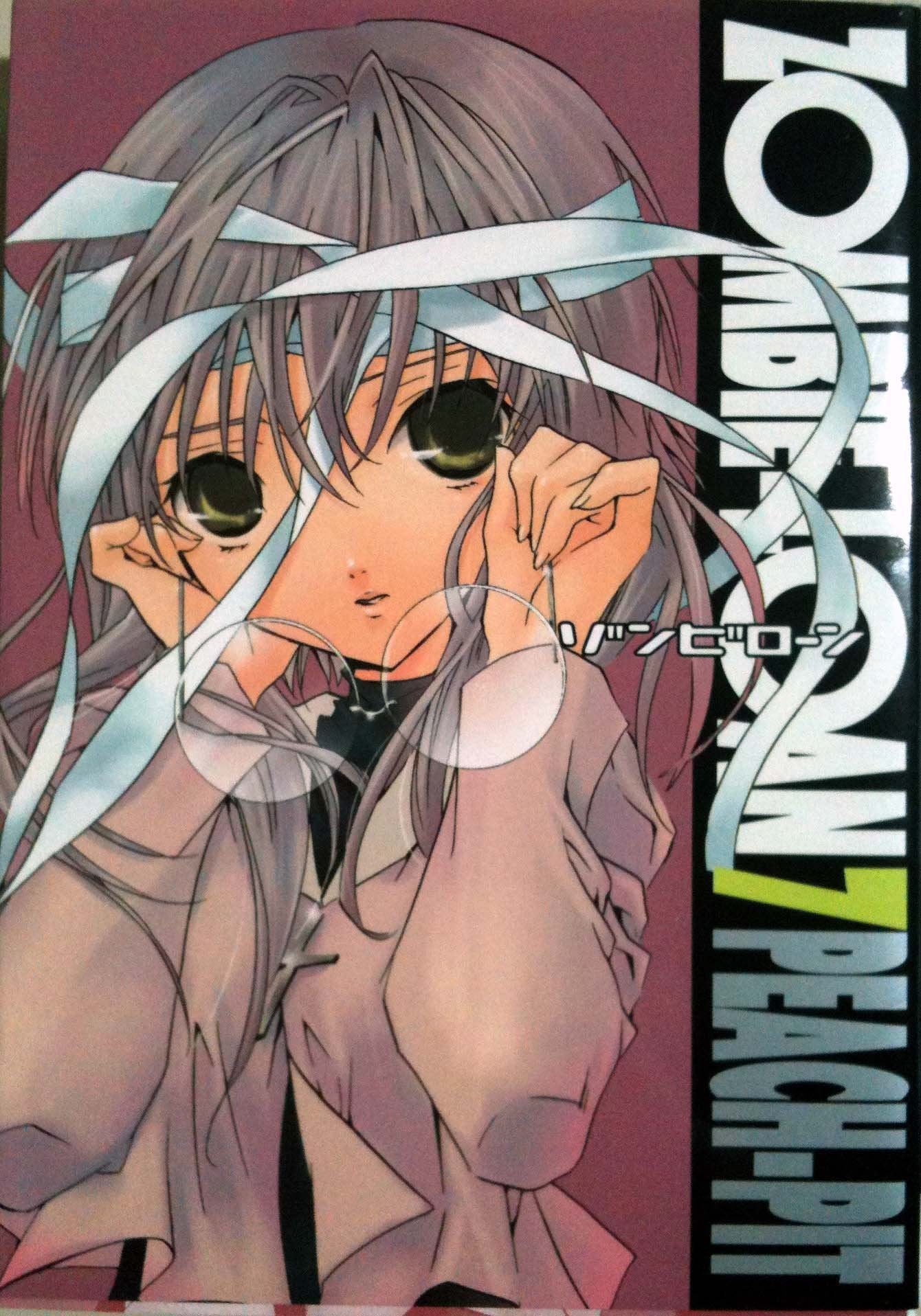 ZOMBIE-LOAN 7巻 初回限定版 Books