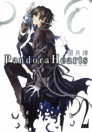 Pandora Hearts, Vol. 02 Books