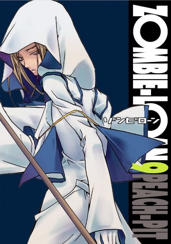 ZOMBIE-LOAN 9 (ガンガンファンタジーコミックス) Books