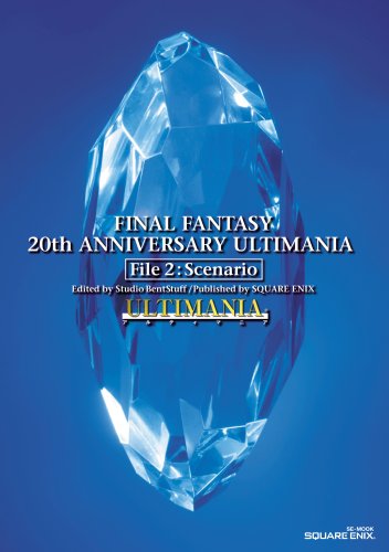 Fainaru fantajiÌ„ 20th anibaÌ„sariÌ„ arutimania. book