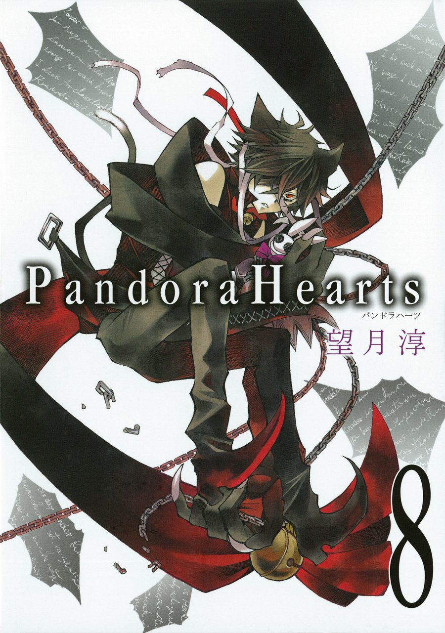 Product Image: Pandora Hearts, Vol. 08
