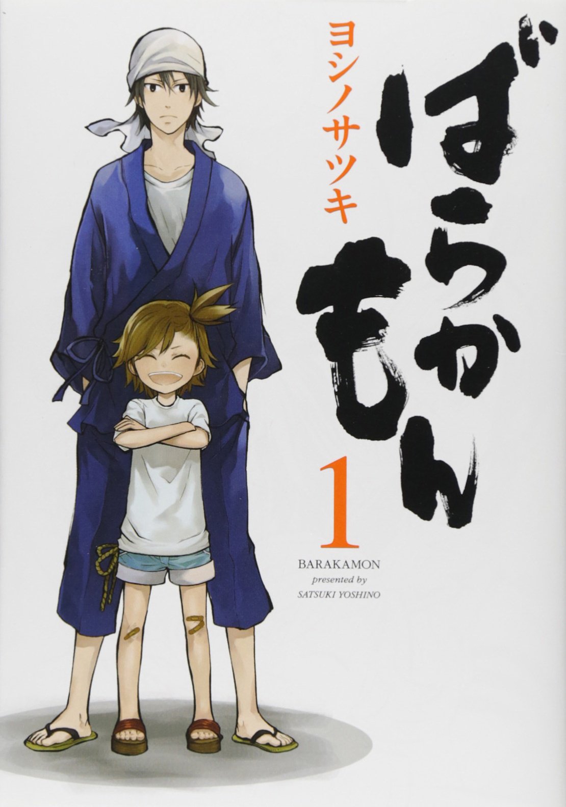 BARAKAMON 1 (MANGA VO JAPONAIS) Manga