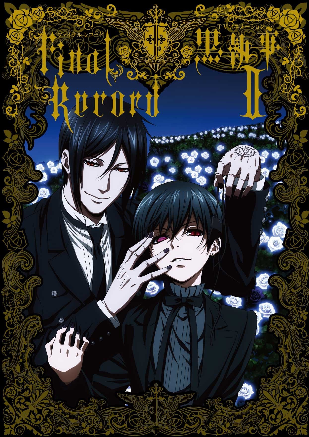 Black Butler - Final Record * Artbook (Black Butler) Books