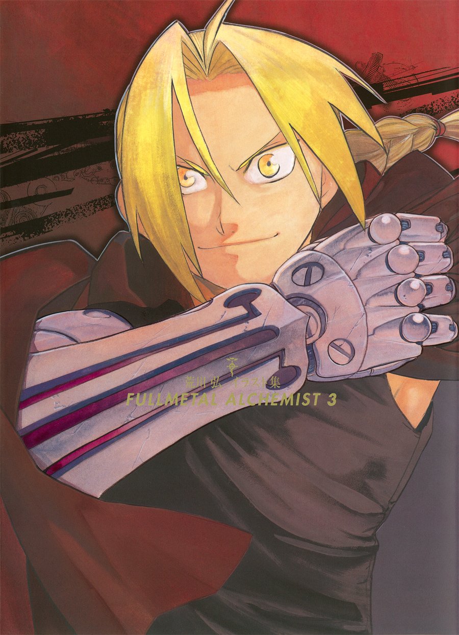 Fullmetal Alchemist 3 * Artbook book