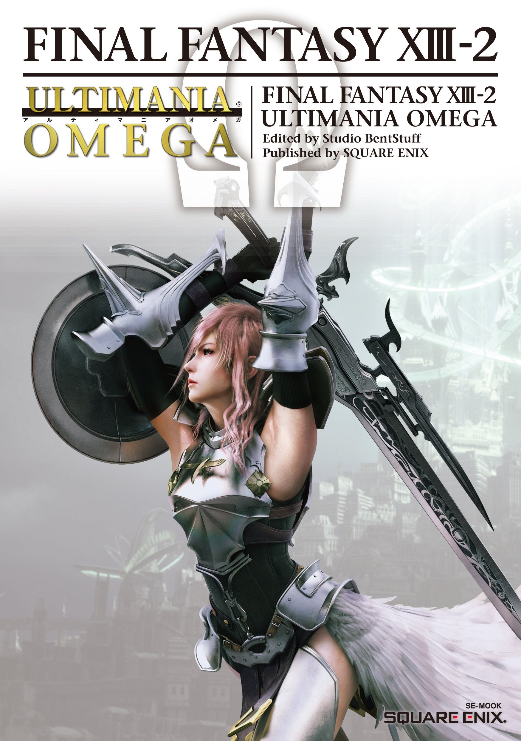 Fainaru fantajiÌ„ saÌ„tiÌ„n tsuÌ„ arutimania omega Books