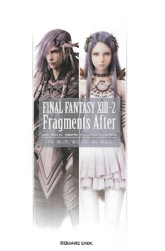 小説 ファイナルファンタジーXIII-2 Fragments After Books