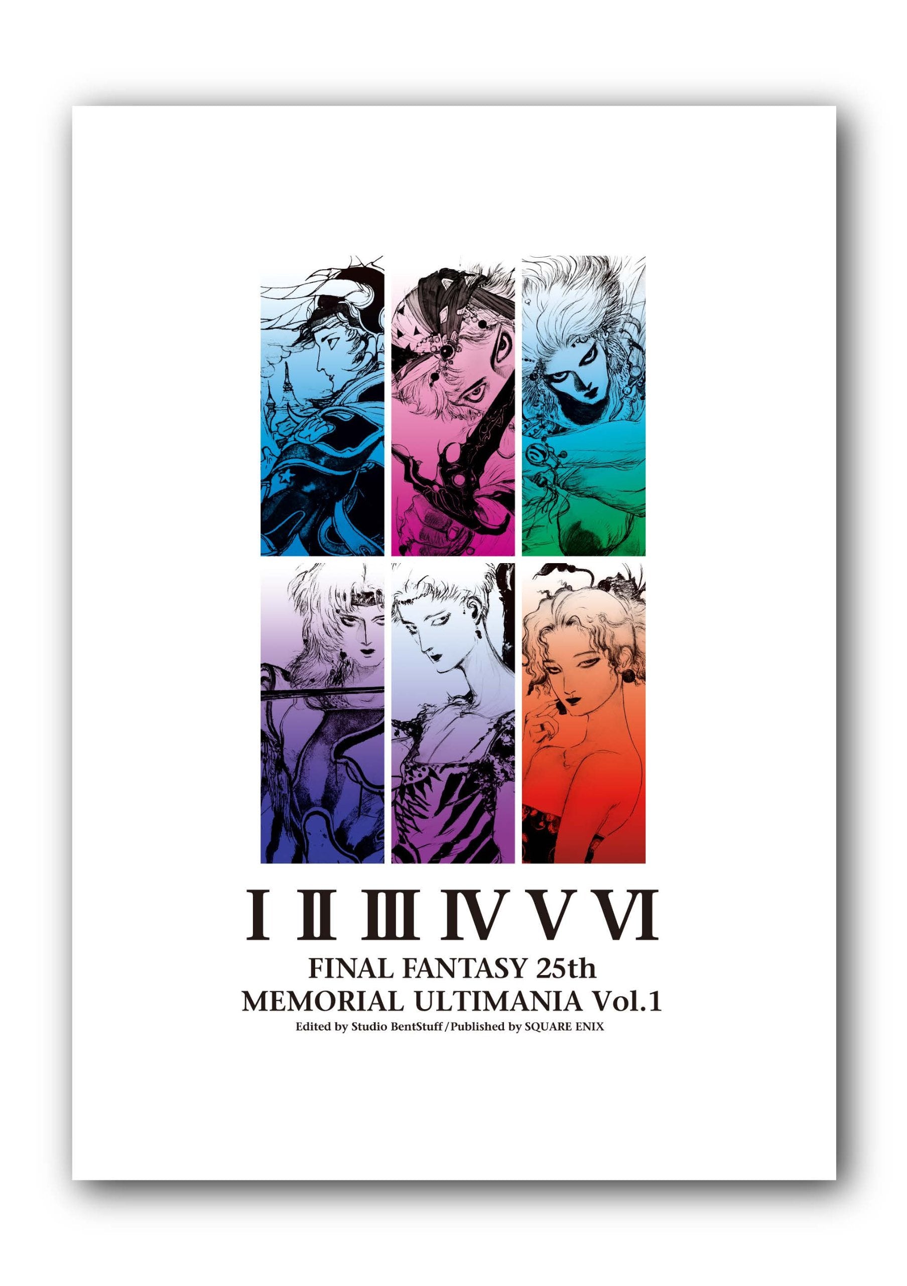 Final Fantasy 25th Memorial Ultimania vol.1 book