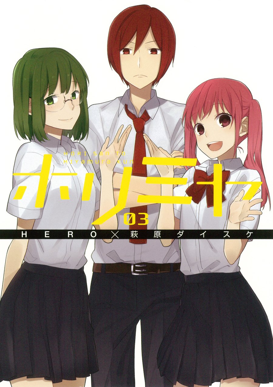 Product Image: Horimiya 3