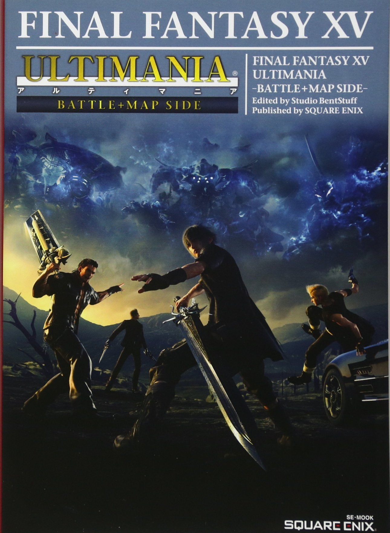 ファイナルファンタジーXV アルティマニア -バトル+マップSIDE- (SE-MOOK) Books