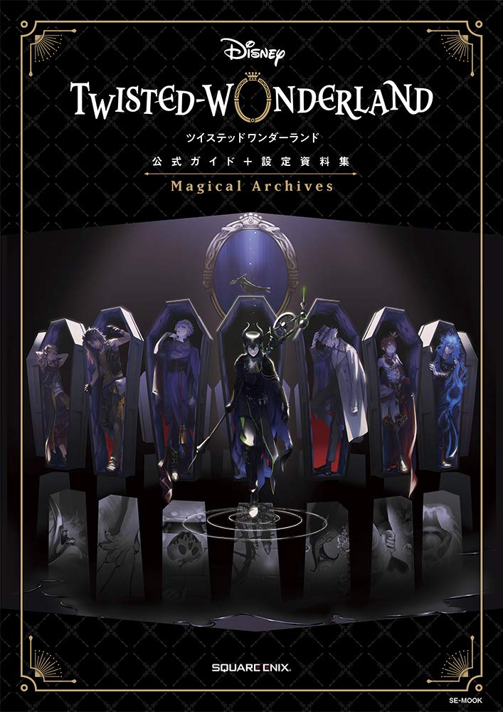 DISNEY TWISTED WONDERLAND MAGICAL ARCHIVES I: OFFICIAL GUIDE + SETTING BOOK (ARTBOOK VO JAPONAIS) Books
