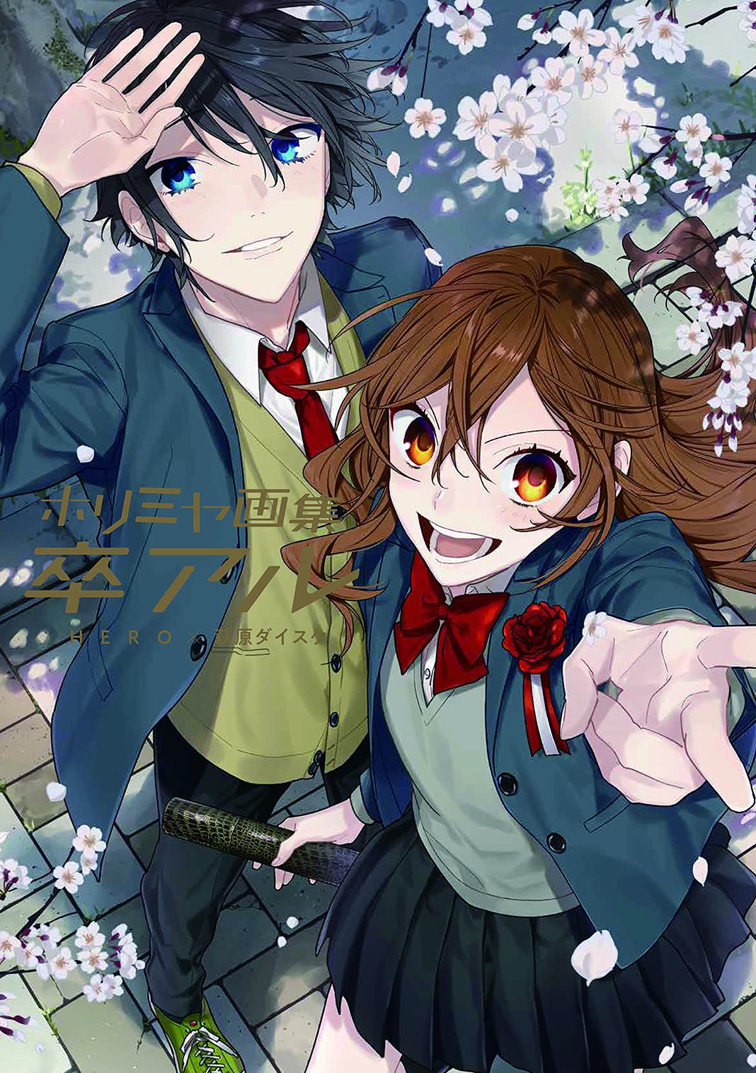 SOTSUARU - HORIMIYA (ARTBOOK VO JAPONAIS) Books