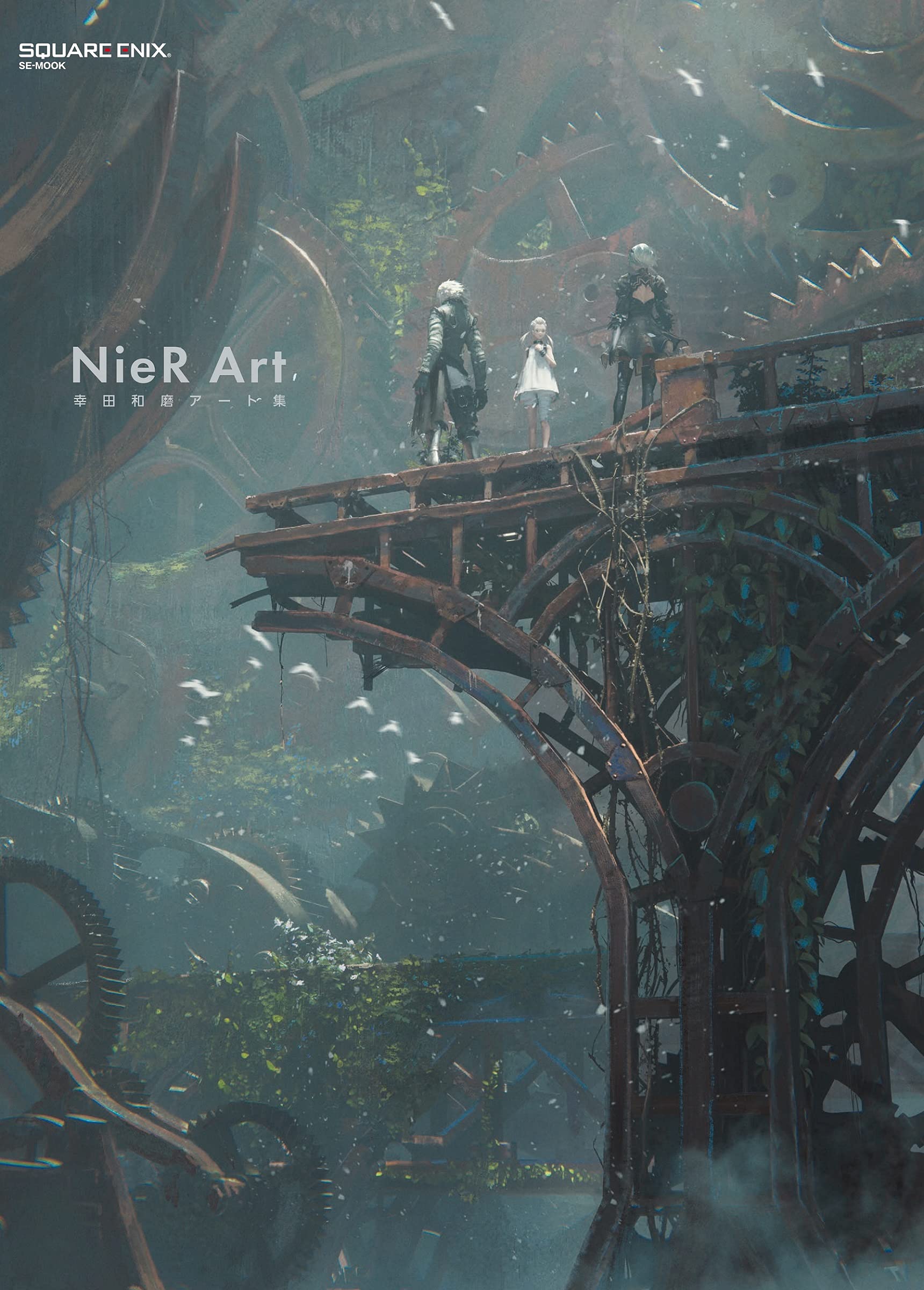 NieR Art: Kazuma Koda Artworks (SE-MOOK) (Japan) Artbook Books