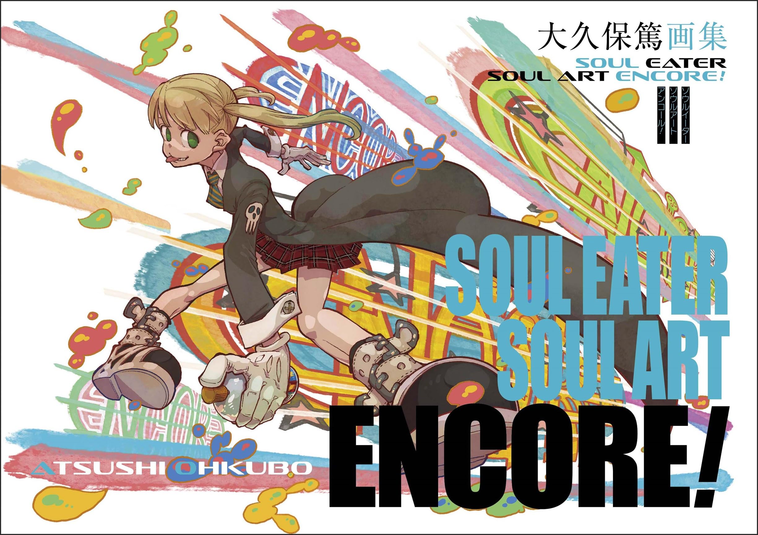 ATSUSHI OKUBO ART: SOUL EATER SOUL ART ENCORE! (ARTBOOK VO JAPONAIS) Manga