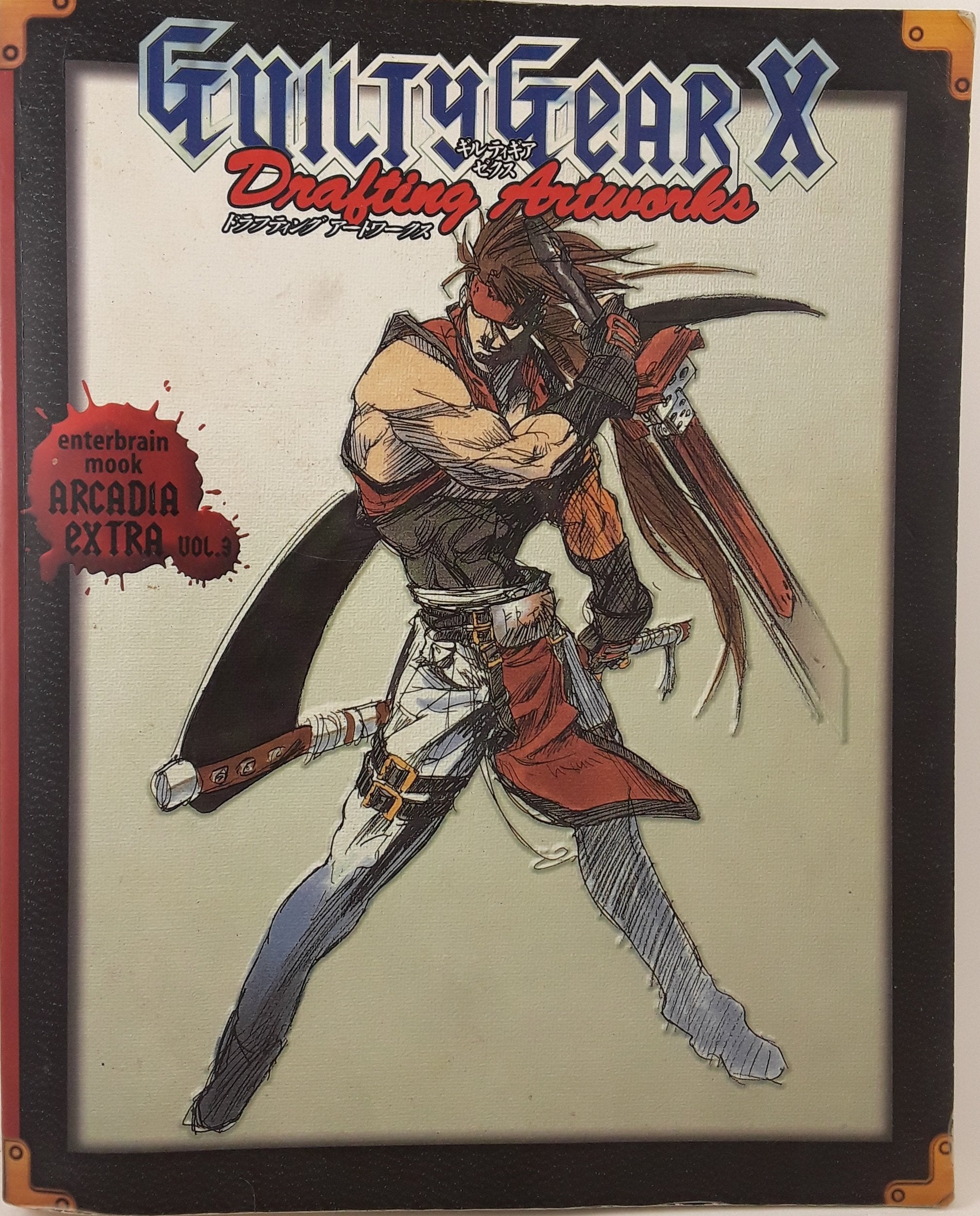 Guilty Gear X Drafting Artworks (Giruti Gia Zekusu Dorafutingu Aato Waakusu) (in Japanese) book