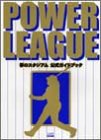 POWER LEAGUE夢のスタジアム公式ガイドブック Books