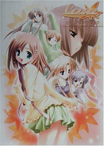 Canvas―セピア色のモチーフ ビジュアルファンブック (Magical cute) Books