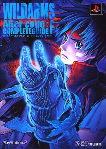 ワイルドアームズ アルターコード:F コンプリートガイド Books