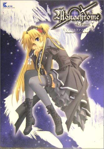 モノクローム ビジュアルファンブック (MAGICAL CUTE) Books