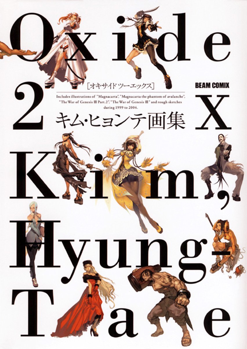 Oxide 2x キム・ヒョンテ画集 (Beam comix) Books