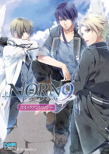 NORN9 ノルン+ノネット コミックアンソロジー (IDコミックス DNAメディアコミックス) Books