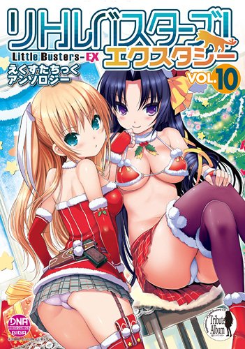 Wenig Busters Ecstasy Ekusuta K?ken Anthologie VOL.10 (ID Comics Comics DNA Medien GIGA) (Japan-Import) Books