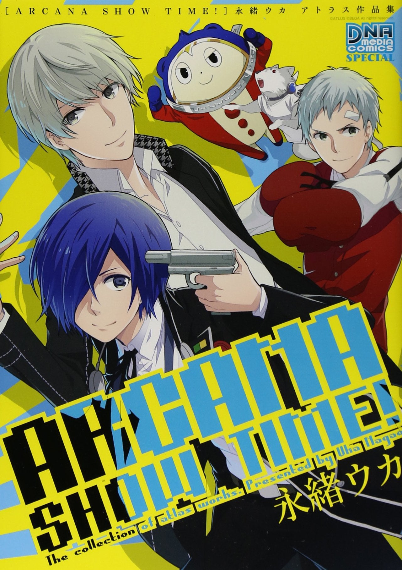 ARCANA SHOW TIME! 永緒ウカ アトラス作品集 (IDコミックス DNAメディアコミックススペシャル) Books
