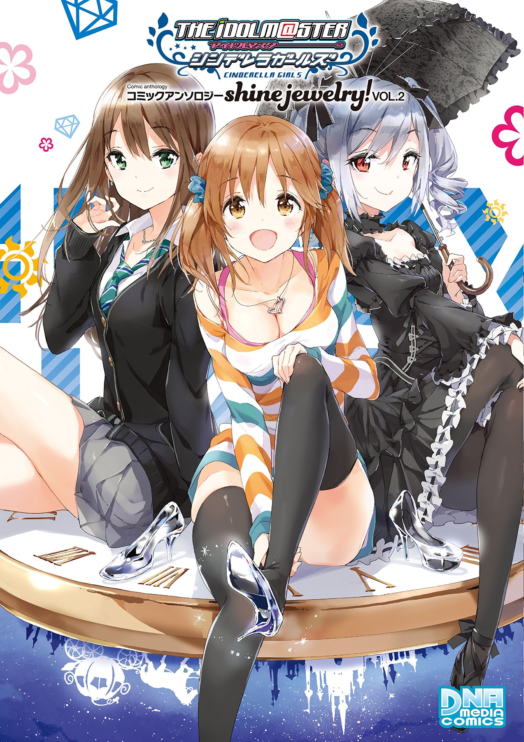 アイドルマスター シンデレラガールズ コミックアンソロジー shine jewelry! VOL.2 (IDコミックス DNAメディアコミックス) Books