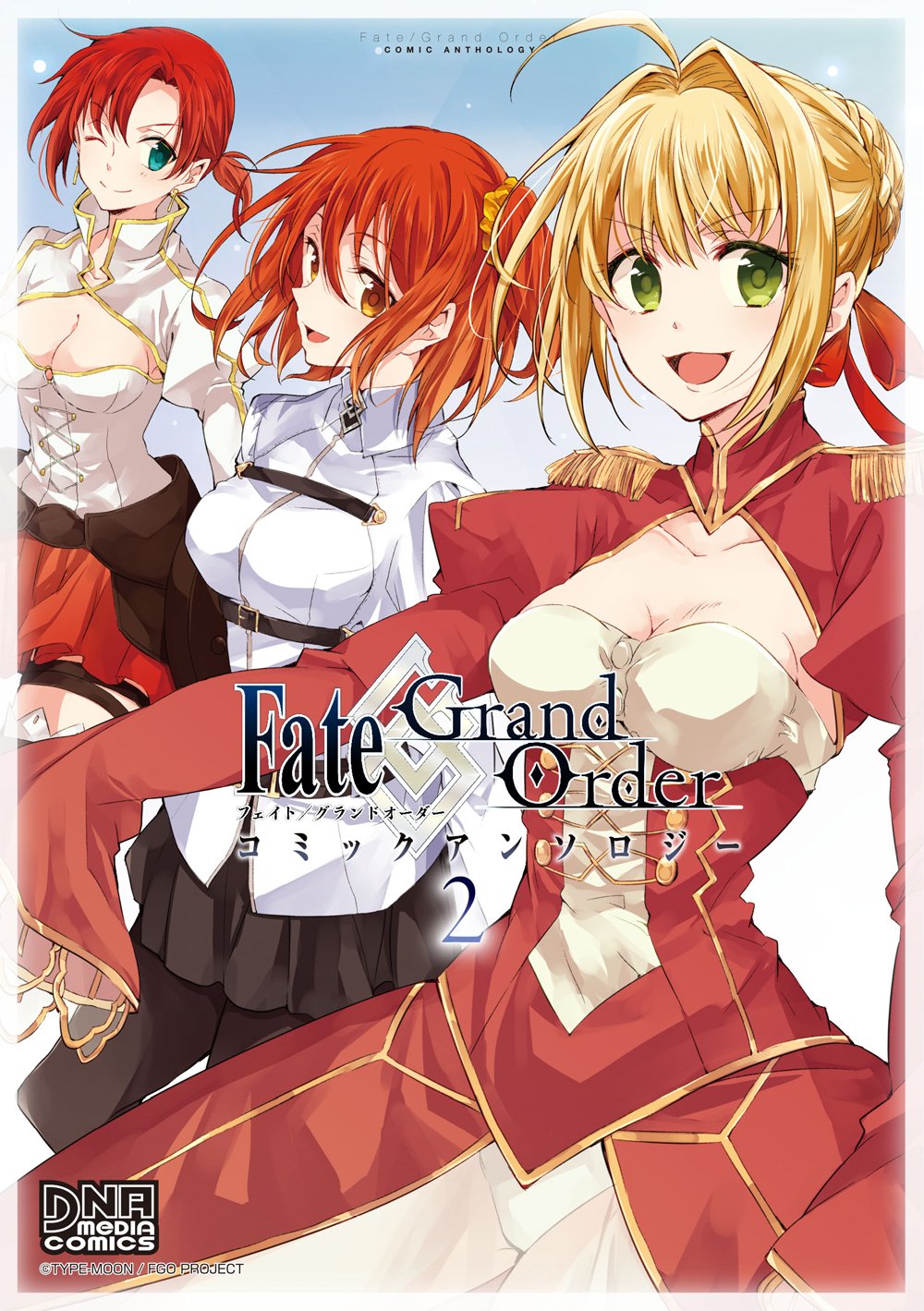 Fate/Grand Order ã‚³ãƒŸãƒƒã‚¯ã‚¢ãƒ³ã‚½ãƒã‚¸ãƒ¼ VOL.2 (DNAãƒ¡ãƒ‡ã‚£ã‚¢ã‚³ãƒŸãƒƒã‚¯ã‚¹) Books