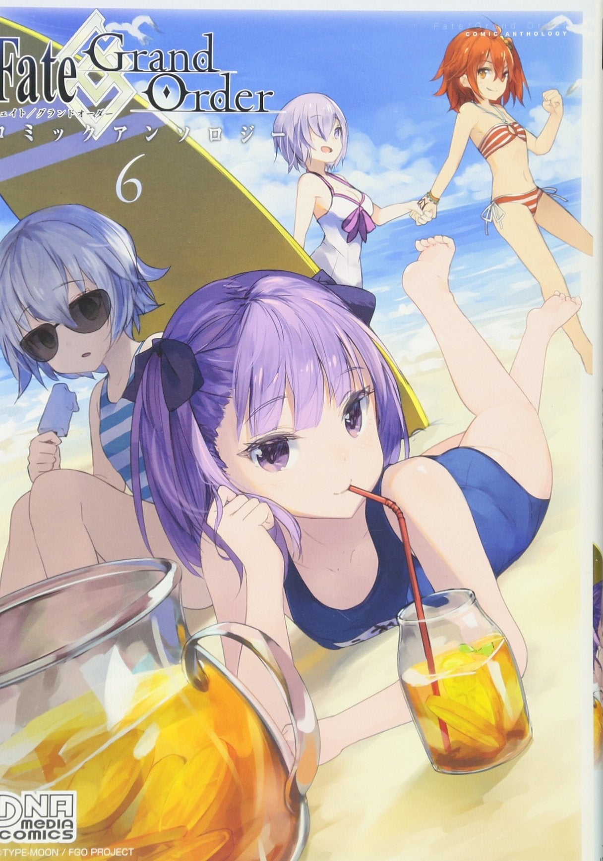 Fate/Grand Order コミックアンソロジー VOL.6 (DNAメディアコミックス) Books