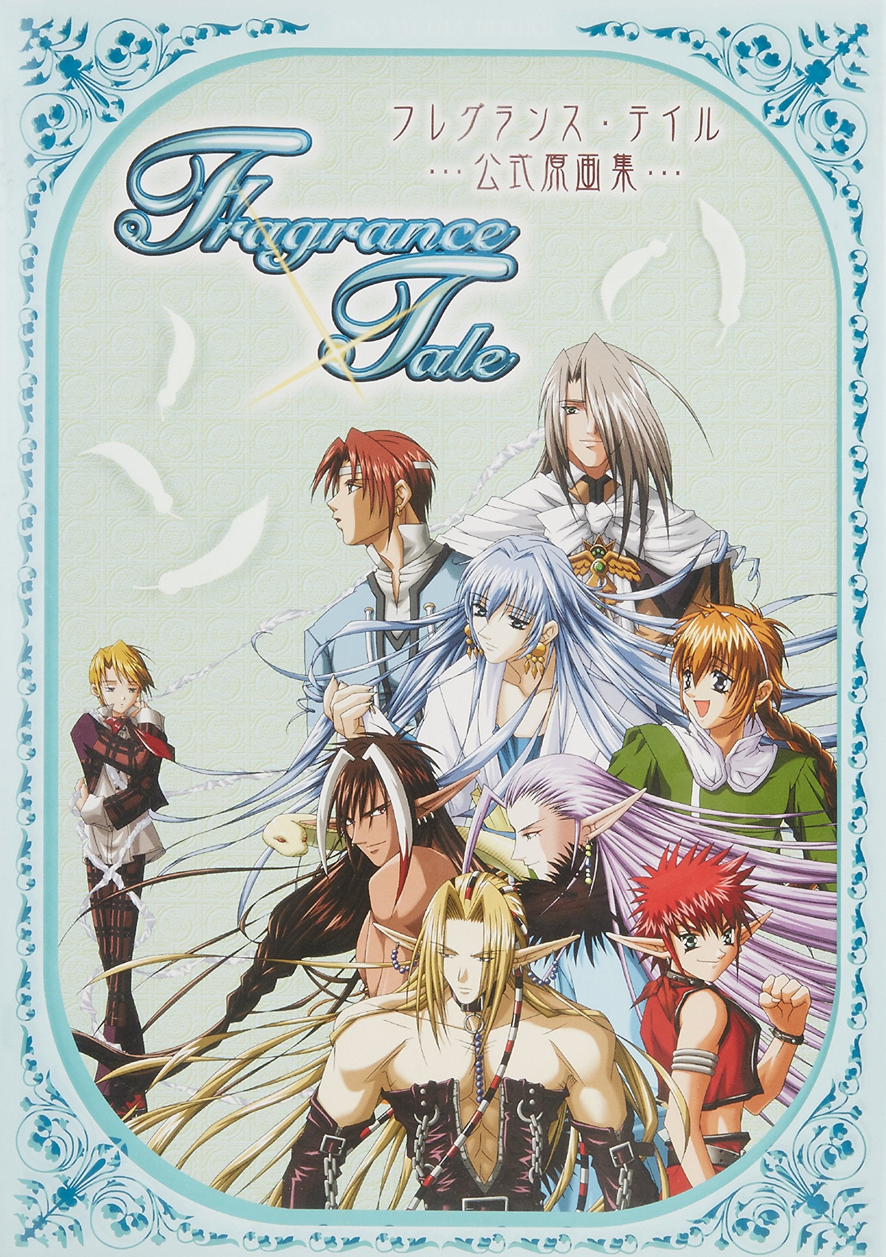 Fragrance Tale Official Collection Book by DNA Media Books (japan import) Books