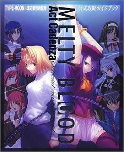 MELTY BLOOD Act Cadenza 公式攻略ガイドブック Books