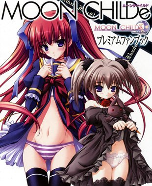 MOON CHILDe プレミアムファンブック (DNAメディアブックス) Books