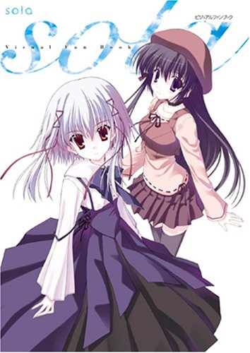 sola ビジュアルファンブック book
