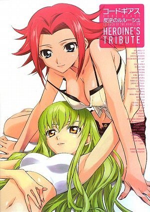 Code Geass: Lelouch of the Rebellion Artbook / Kunstbuch: Heroine's Tribute (Japan-Import) Books