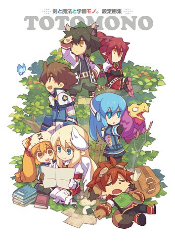 剣と魔法と学園モノ。設定画集 Books
