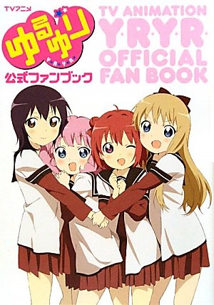 TVアニメゆるゆり公式ファンブック Books