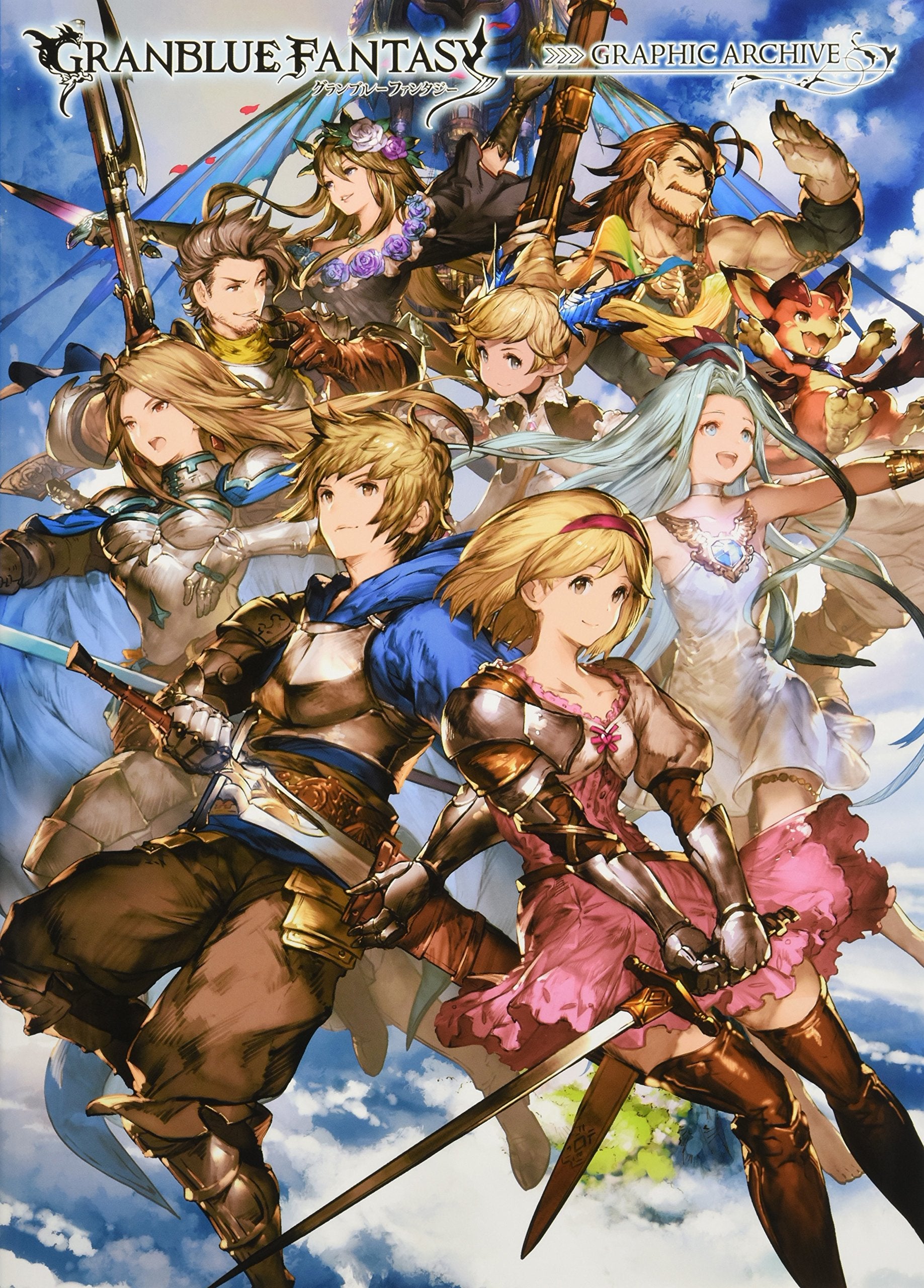 GRANBLUE FANTASY グランブルーファンタジー GRAPHIC ARCHIVE Books