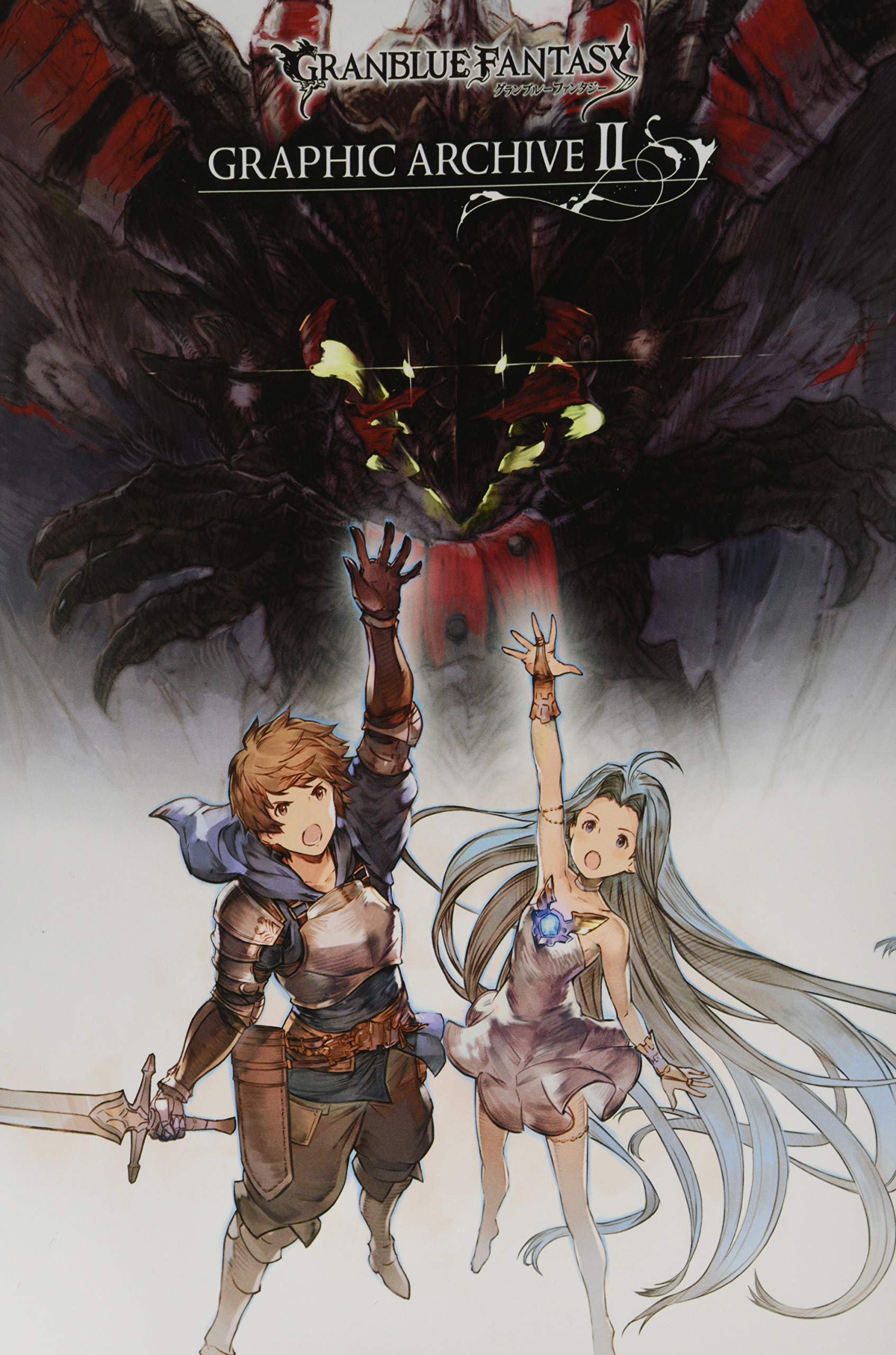 GRANBLUE FANTASY グランブルーファンタジー GRAPHIC ARCHIVE II Books