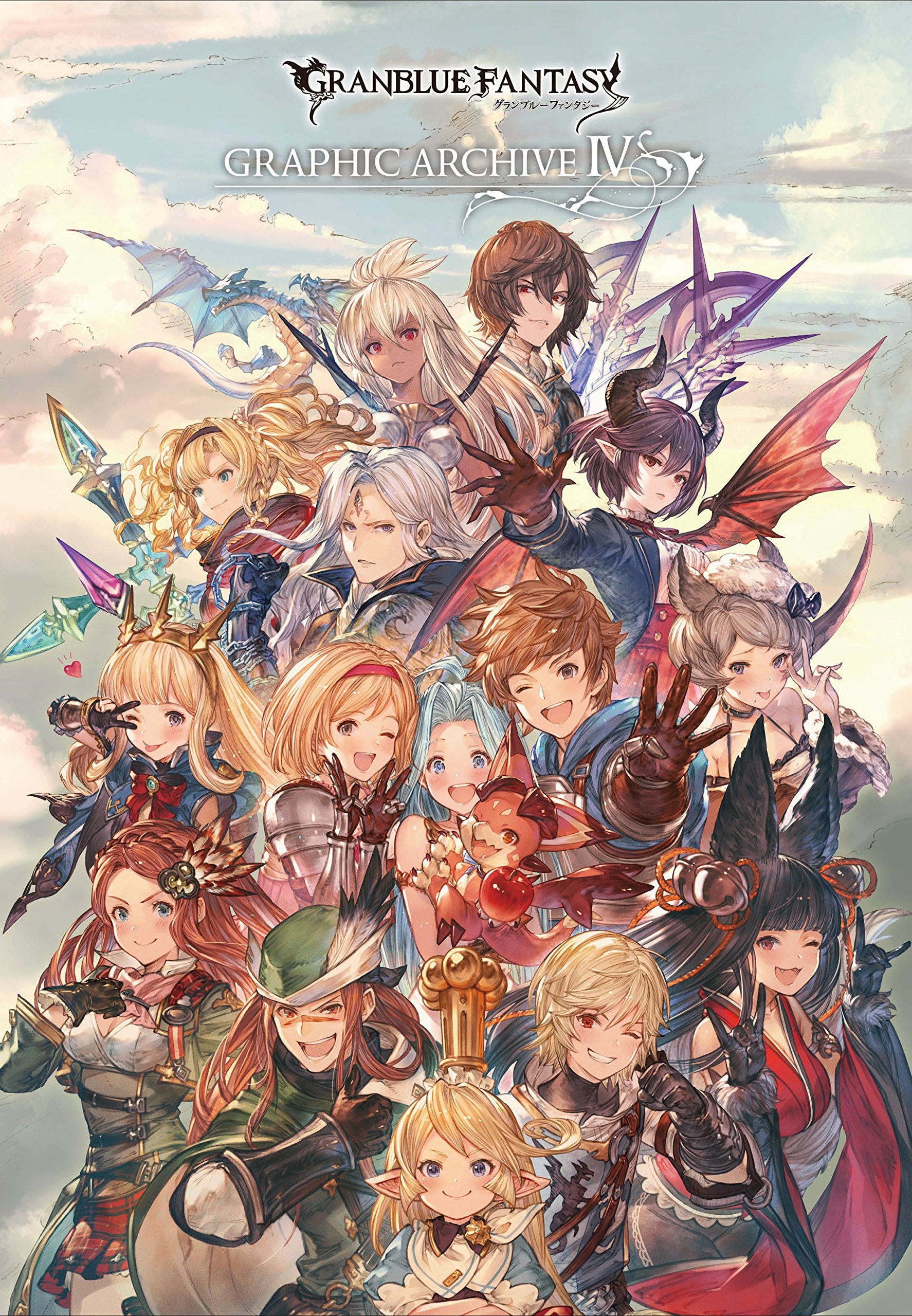 GRANBLUE FANTASY グランブルーファンタジー GRAPHIC ARCHIVE IV Books