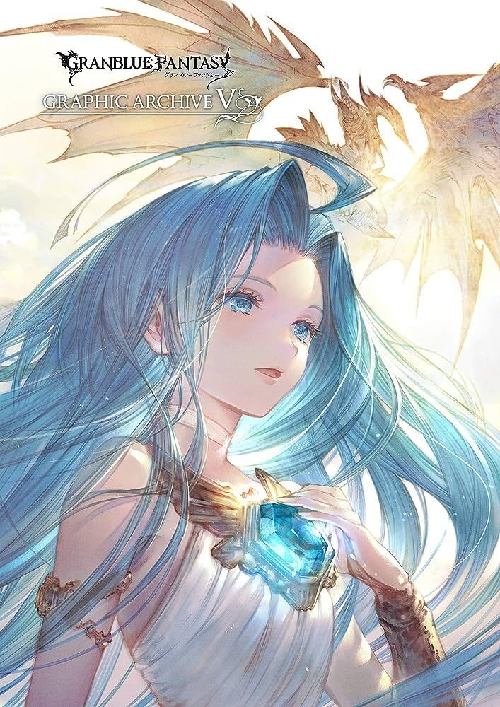 GRANBLUE FANTASY GRAPHIC ARCHIVE V book