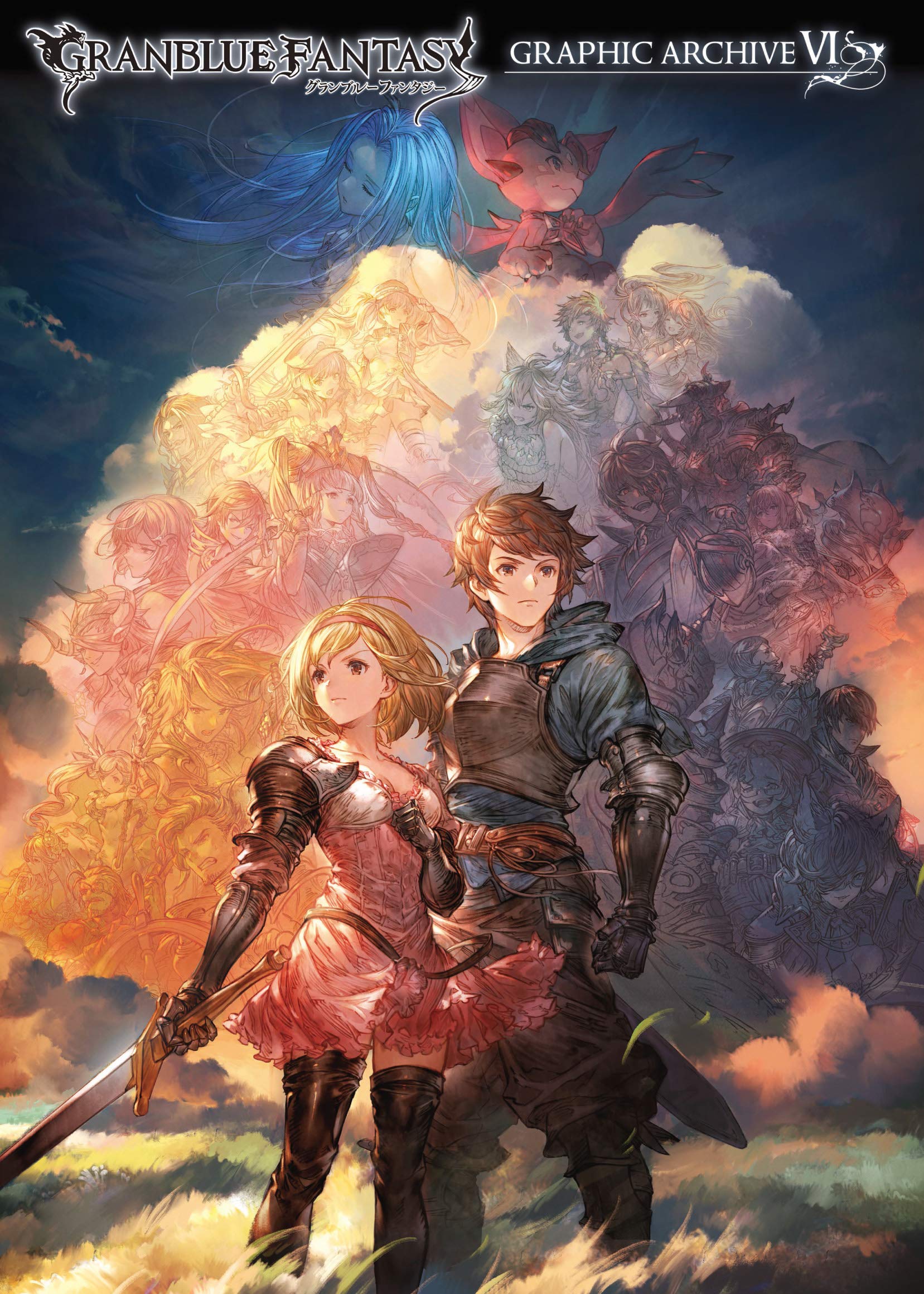 GRANBLUE FANTASY グランブルーファンタジー GRAPHIC ARCHIVE Ⅵ Books