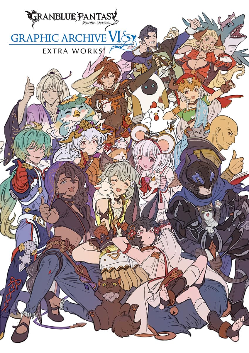 GRANBLUE FANTASY グランブルーファンタジー GRAPHIC ARCHIVE Ⅵ EXTRA WORKS book