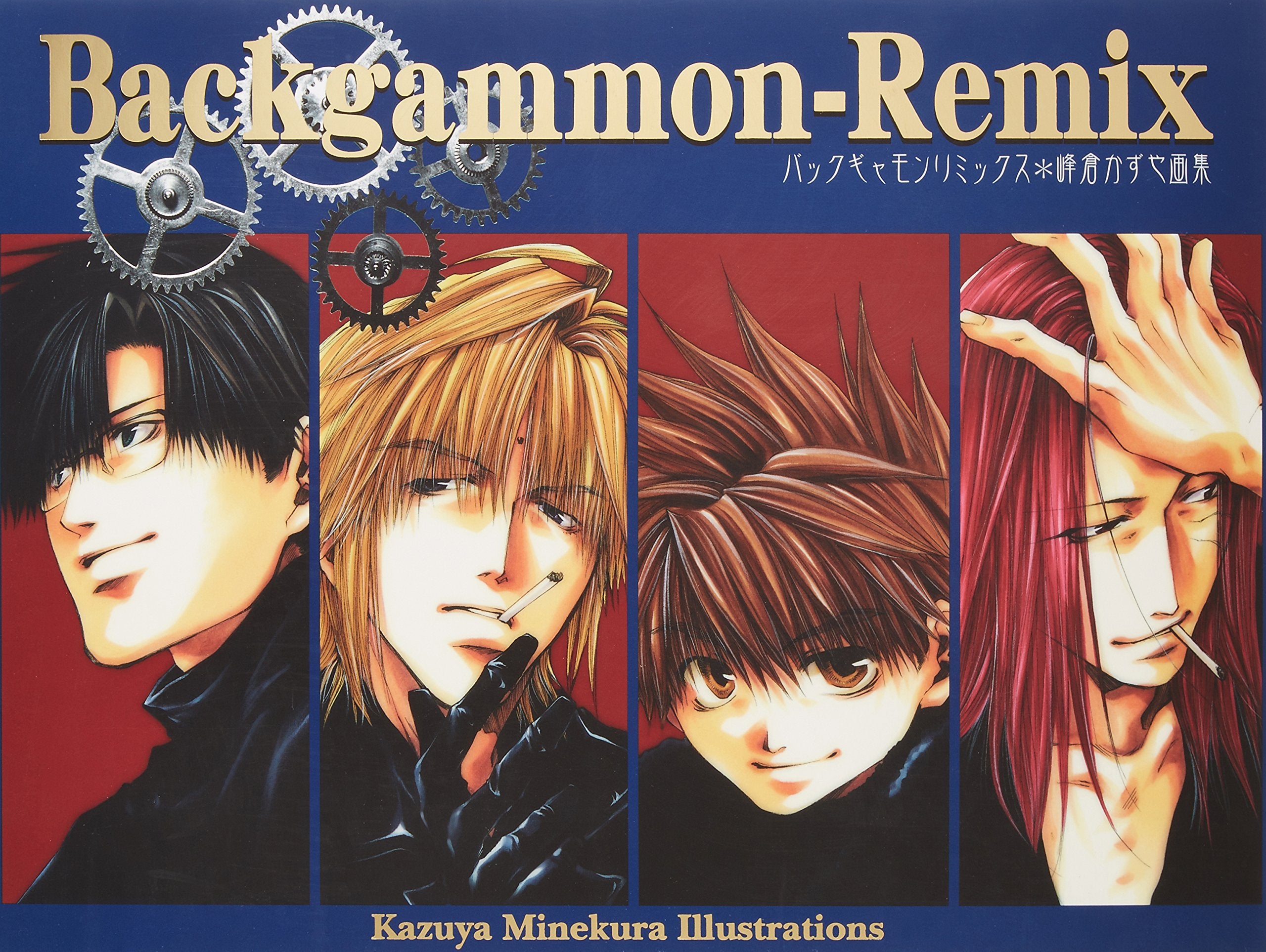 Saiyuki - Backgammon Remix Minekura Kazuya Illustrations - Artbook Books