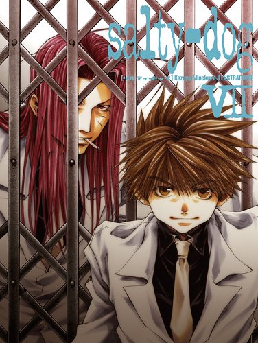 salty-dog 7巻 (イラスト集) book