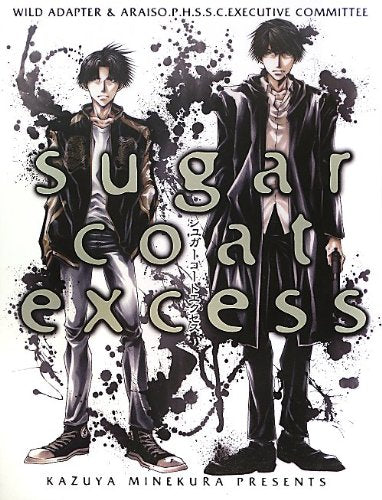Artbook: Sugar Coat Excess Books