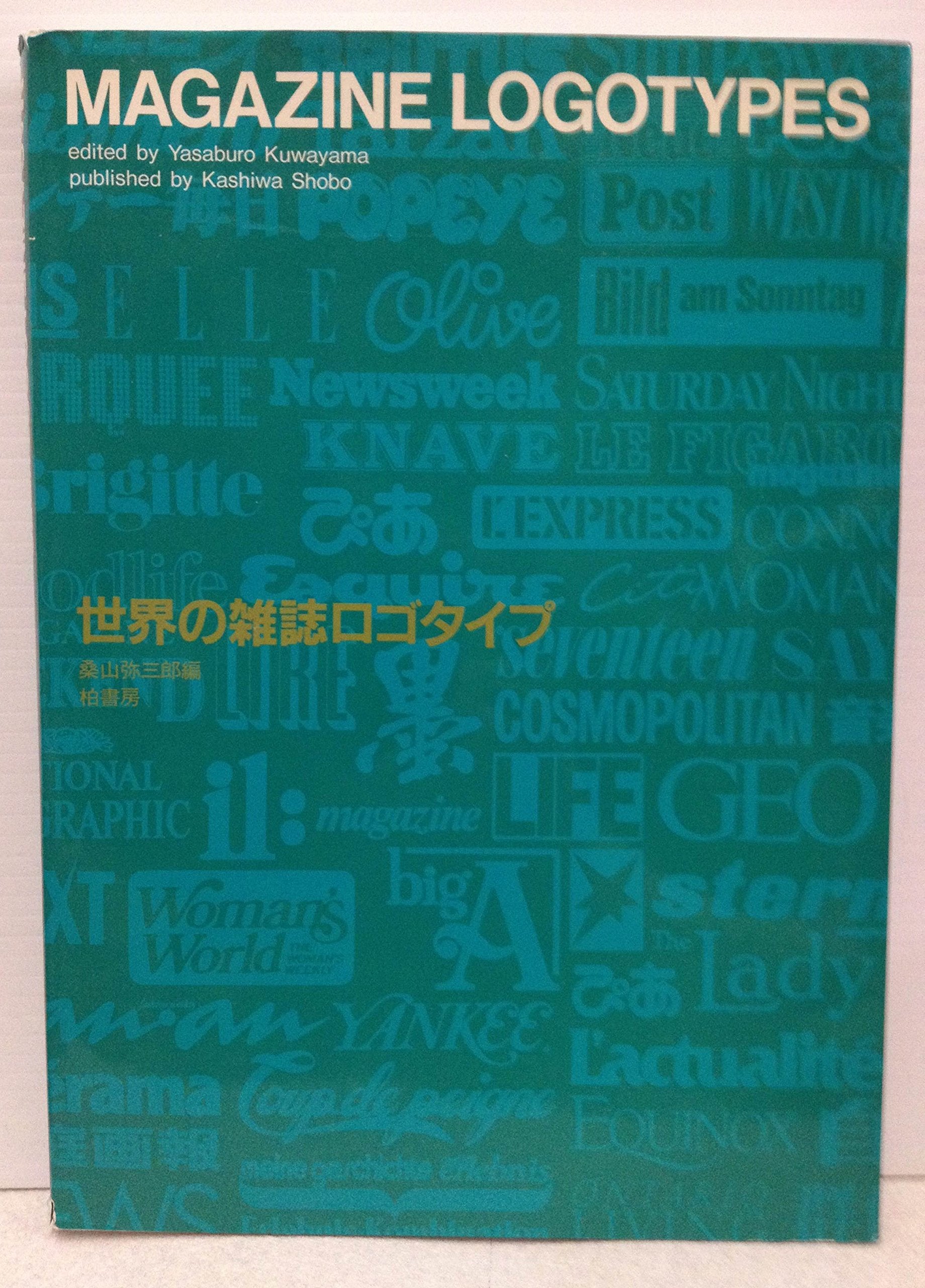 Magazine Logotypes Film, Art & Culture