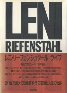 Leni Riefenstahl: Life Art & Literature
