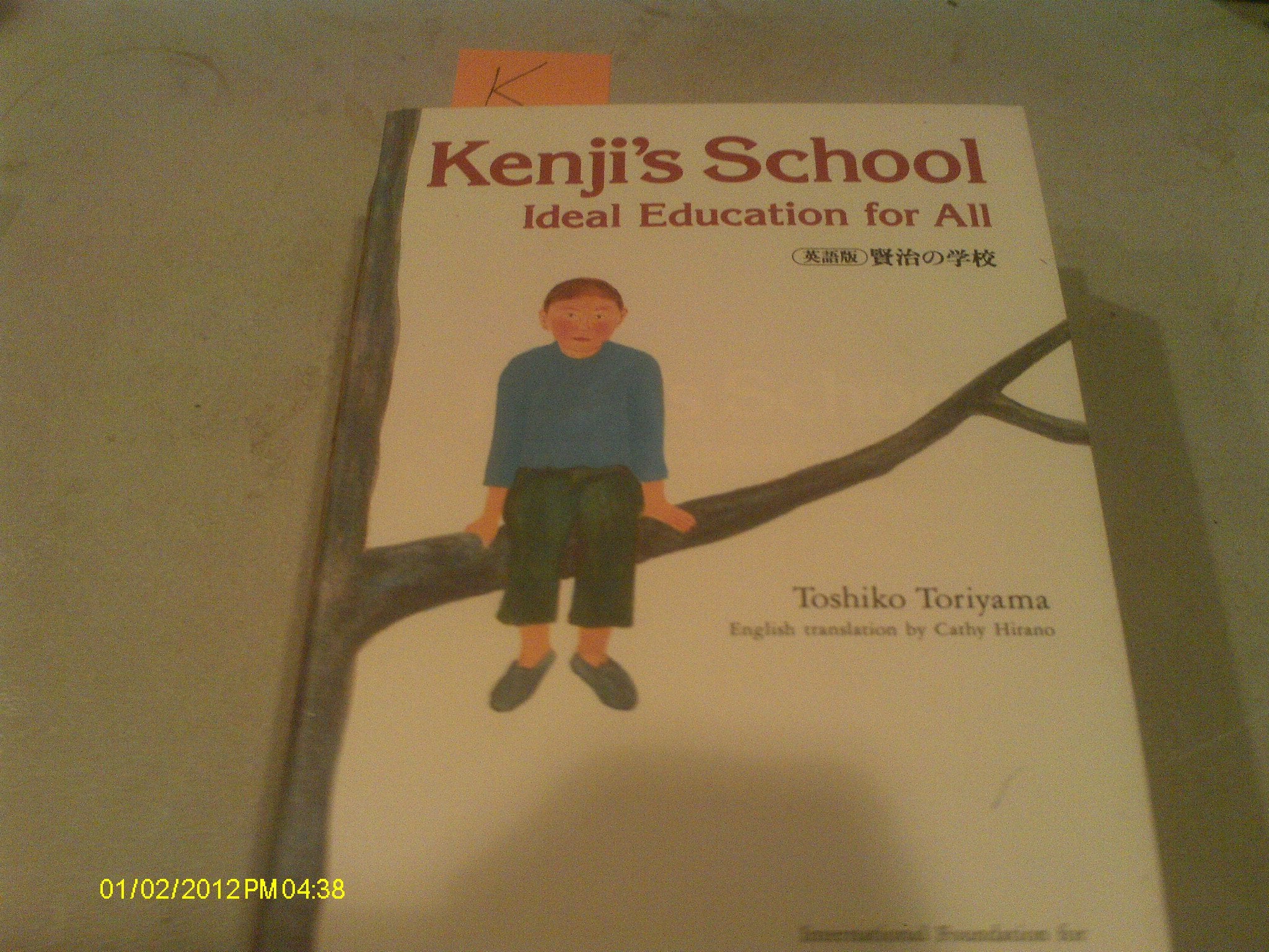 è‹±èªžç‰ˆ 賢治ã®学校 Books
