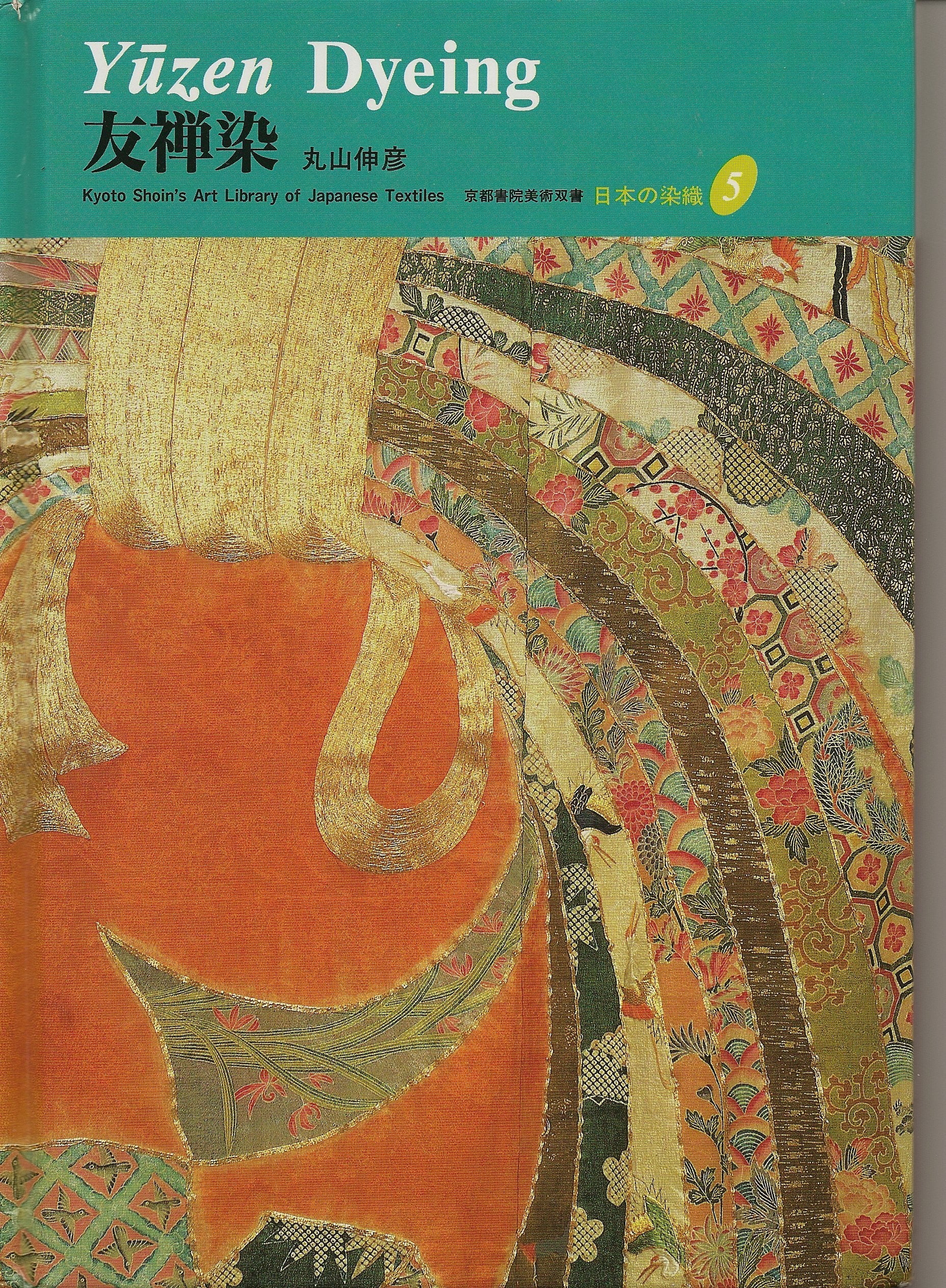 Yuzen Dyeing (Japanese Textiles S.) Hobbies & Crafts