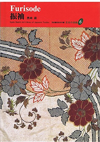 Furisode (Japanese Textiles S.) Hobbies & Crafts